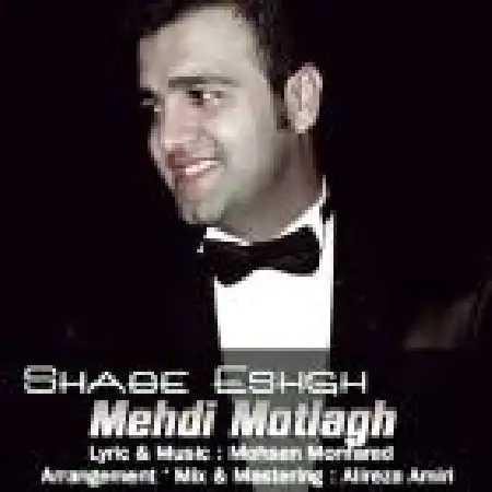 دانلود اهنگ مهدی مطلق شب عشق