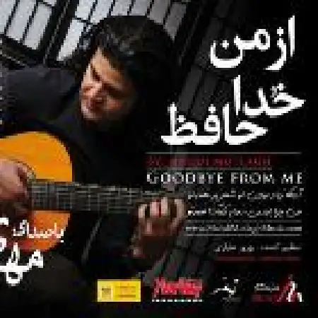 دانلود اهنگ مهدی مطلق سایه به سایه