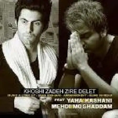 دانلود اهنگ مهدی مقدم خوشی زده زیر دلت با حضور یاحا کاشانی