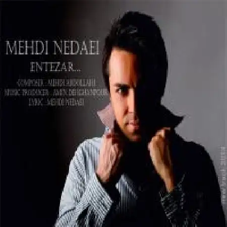 دانلود اهنگ مهدی ندایی انتظار