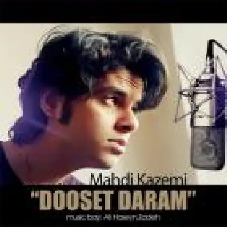 دانلود اهنگ مهدی کاظمی دوستت دارم