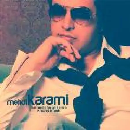 دانلود اهنگ مهدی کرمی همه چی فرق کرده