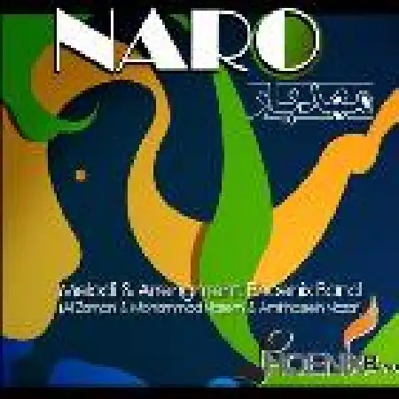 دانلود اهنگ مهدیار نرو