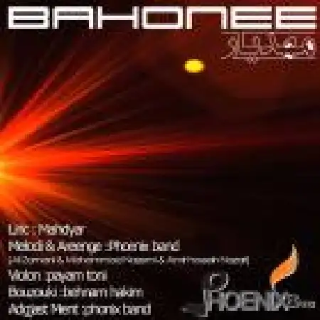 دانلود آلبوم تک اهنگ ها از مهدیار