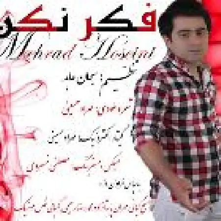 دانلود اهنگ مهراد حسینی فکر نکن