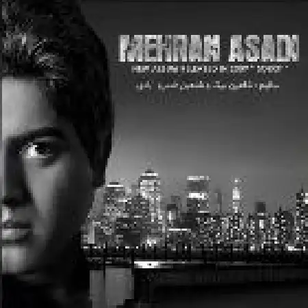 دانلود اهنگ مهران اسدی بی کسی