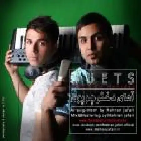 دانلود اهنگ مهران جعفری اگه نباشی