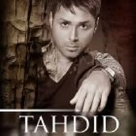 دانلود اهنگ مهران جعفری تهدید