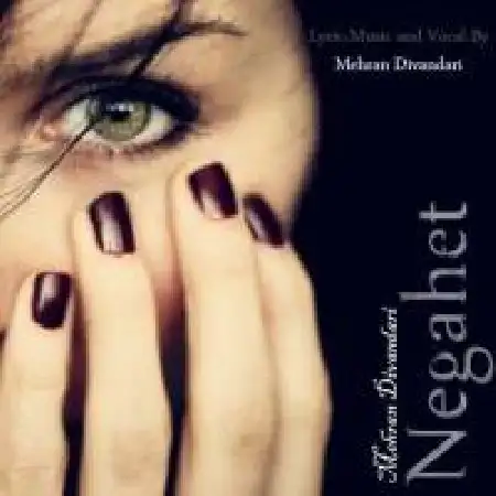 دانلود اهنگ مهران دیواندری نگاهت