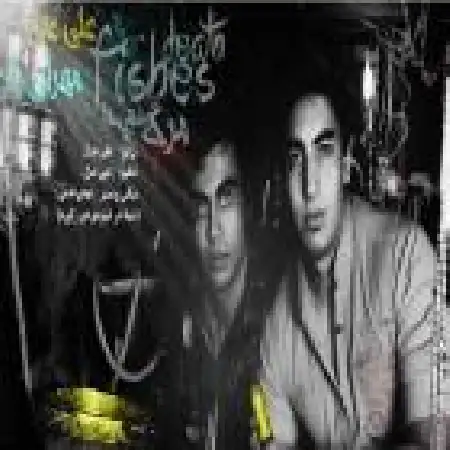 دانلود اهنگ مهران راد مرگ ماهی ها با حضور علی عدل