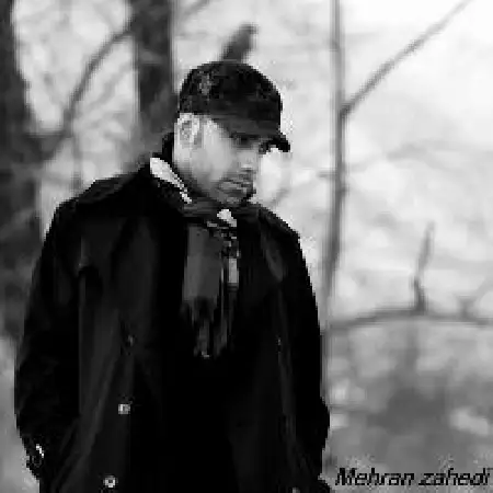 دانلود اهنگ مهران زاهدی اولین شب آرامش