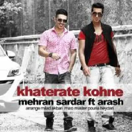 دانلود آلبوم تک اهنگ ها از مهران سردار