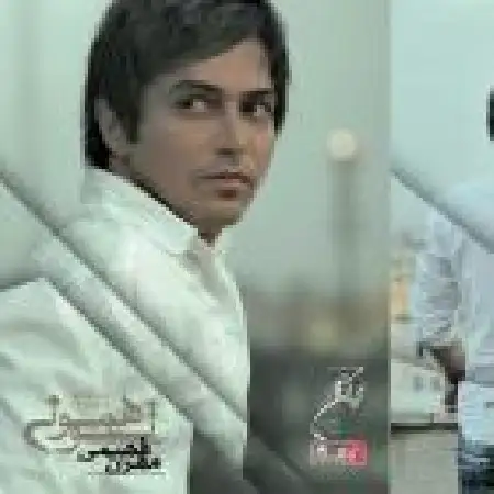 دانلود اهنگ مهران فهیمی بهونه زندگی