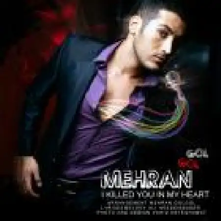 دانلود اهنگ مهران گل گل تو رو کشتم توی قلبم