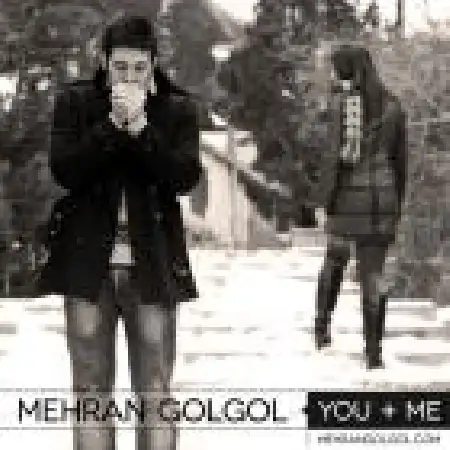 دانلود اهنگ مهران گل گل منو تو