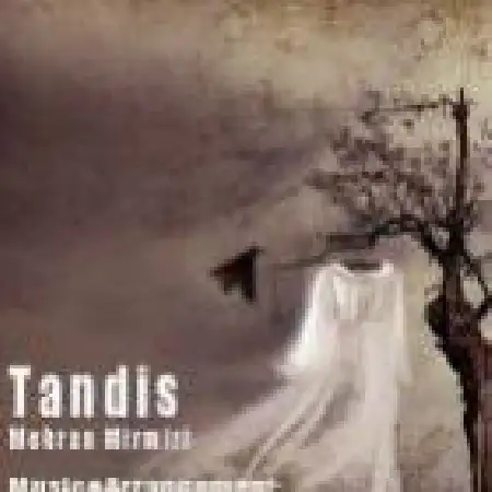 دانلود اهنگ مهران میرمیری تندیس