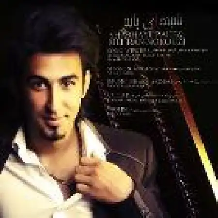 دانلود اهنگ مهران نوروزی بگو به من