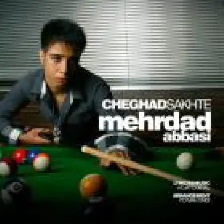 دانلود اهنگ مهرداد عباسی چقدر سخته