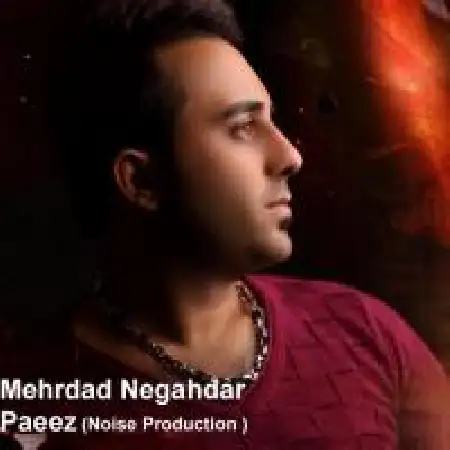 دانلود اهنگ مهرداد نگهدار نیکو پائیز