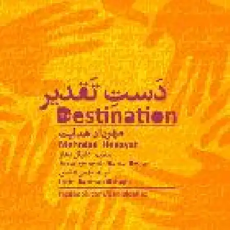 دانلود اهنگ مهرداد هدایت دست تقدیر