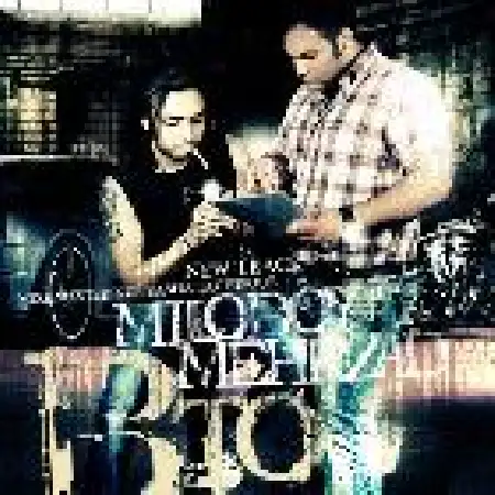 دانلود اهنگ مهرزاد و میلاد بی تو