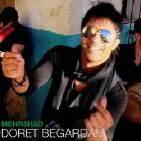 دانلود اهنگ مهرشاد دورت بگردم