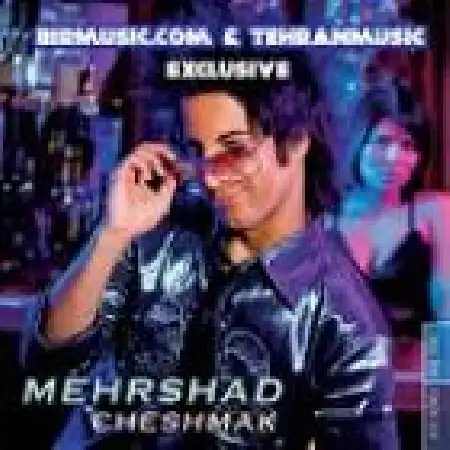 دانلود اهنگ مهرشاد دست بکش از این عشق