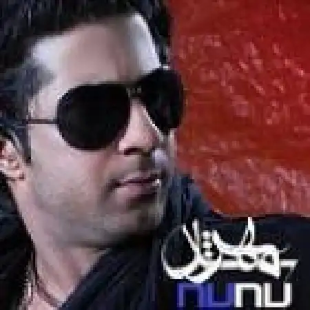 دانلود آلبوم Nunu از مهرشاد