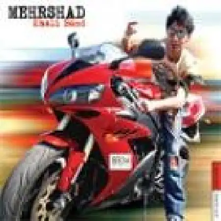 دانلود اهنگ مهرشاد جشن آشتی