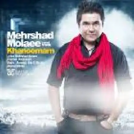 دانلود اهنگ مهرشاد مولایی خانومم