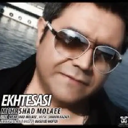 دانلود اهنگ مهرشاد مولایی اختصاصی