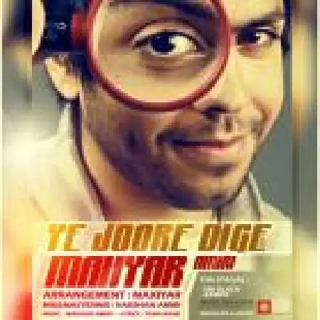 دانلود اهنگ مهیار امیری یه جور دیگه