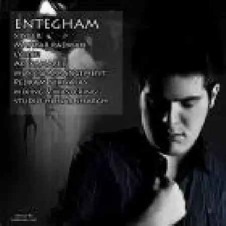 دانلود اهنگ مهیار رادمن انتقام