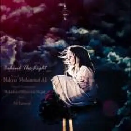 دانلود اهنگ مهیار محمدعلی پشته چراغ