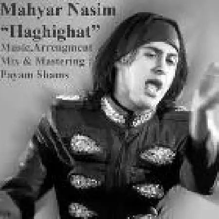 دانلود اهنگ مهیار نسیم حقیقت