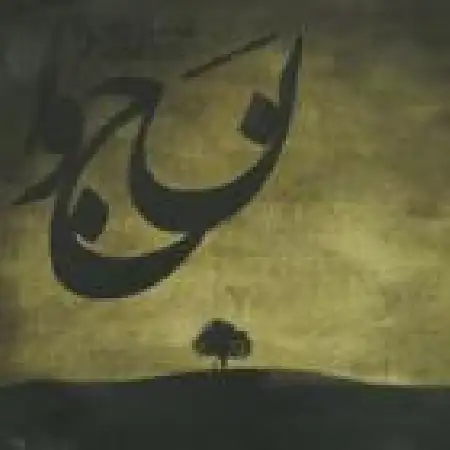 دانلود اهنگ مهیار همتی Whisper (Najvâ)