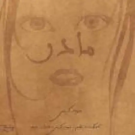 دانلود اهنگ مهیار کریمی مادر