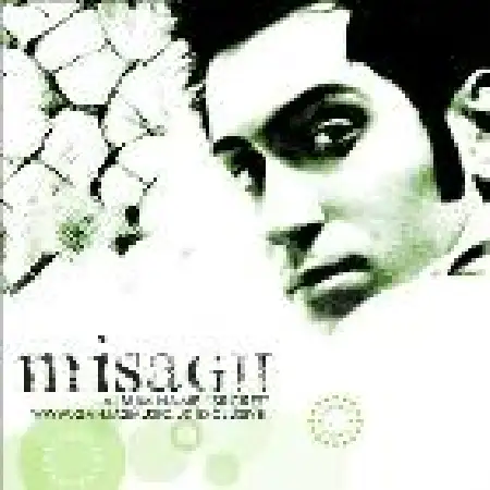 دانلود اهنگ میثاق جدایی