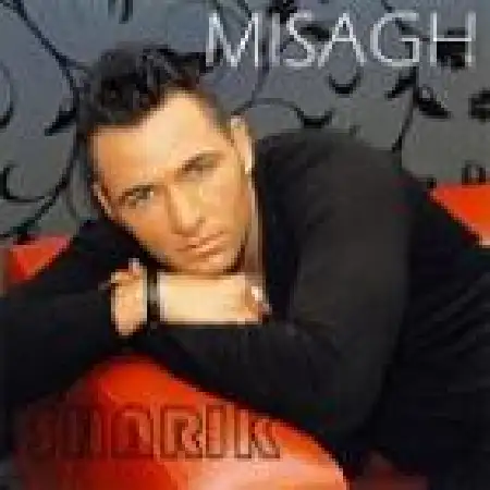 دانلود اهنگ میثاق خداحافظ