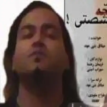 دانلود اهنگ میثاق بنی مهد تصنیف بچه شصتی
