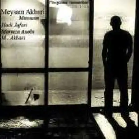 دانلود اهنگ میثم اکبری میتونم