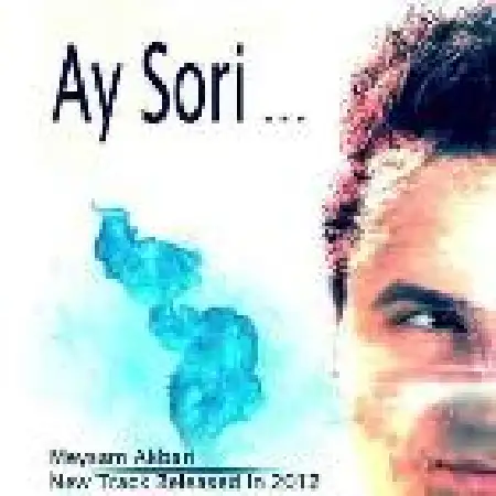 دانلود اهنگ میثم اکبری آی سوری