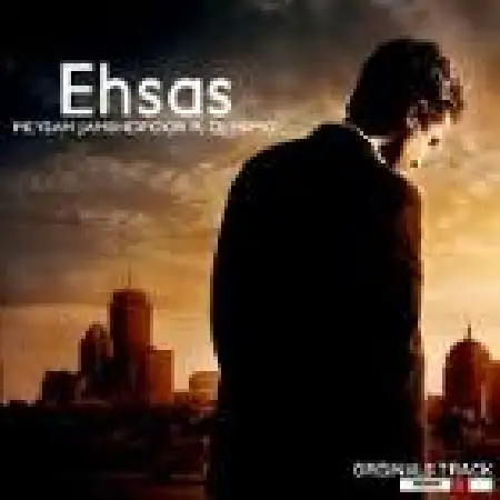 دانلود اهنگ میثم جمشید پور ماریا