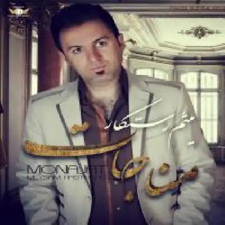 دانلود اهنگ میثم رستگار شهرو چراغون میکنم