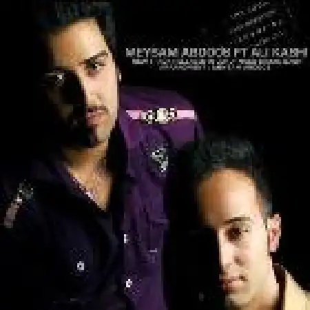 دانلود اهنگ میثم عبدوس نگو بی من باش با حضور علی کاشی