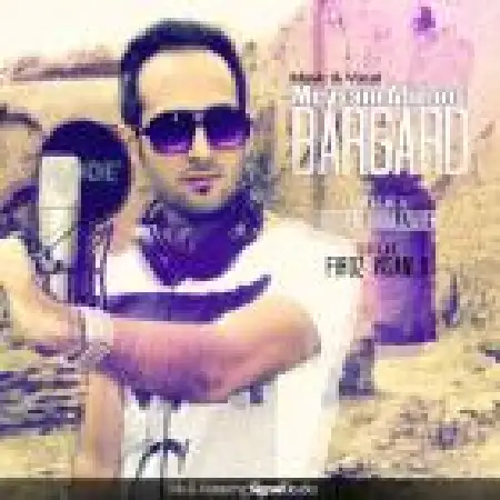 دانلود اهنگ میثم عبدوس برگرد