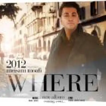 دانلود اهنگ میثم معافی کجا بود