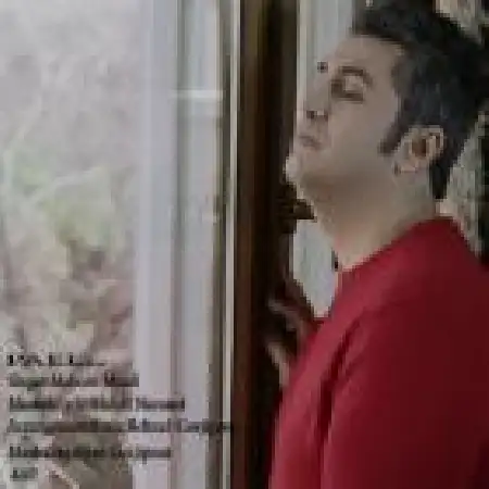 دانلود اهنگ میثم معافی پائیز