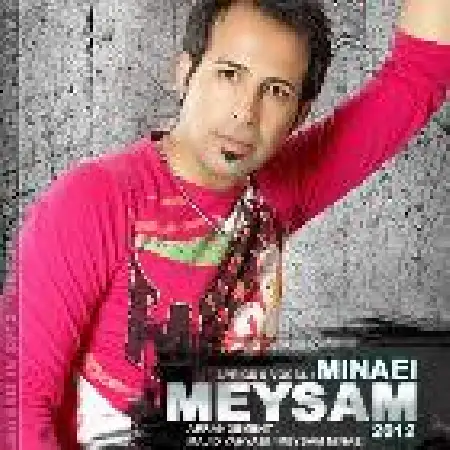دانلود اهنگ میثم مینایی یه روزی میاد