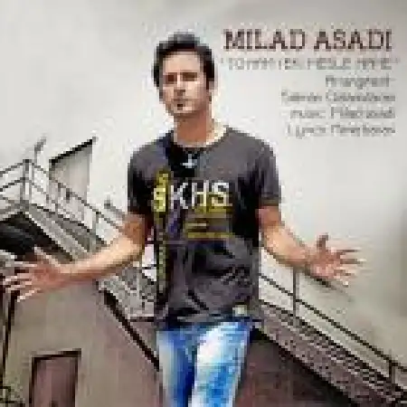 دانلود اهنگ میلاد اسدی تو هم یکی مثل همه 